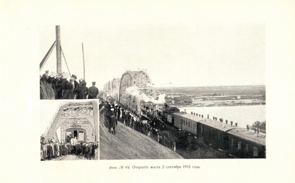 Торжественное открытие 2 сентября 1912 моста через Оку у станции Муром