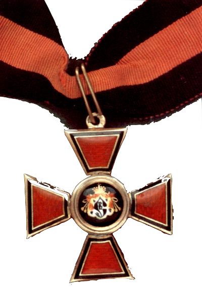 орден святого Владимира 4 степени фон Мекк